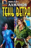 Серия книг Дик Саймон