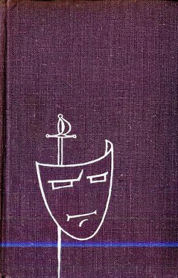 Серия книг Лопе де Вега. Собрание сочинений в 6 томах