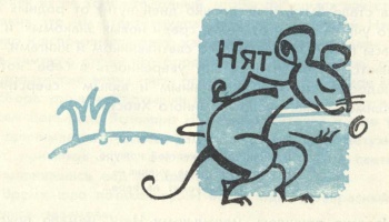 Три сказки - i_005.jpg