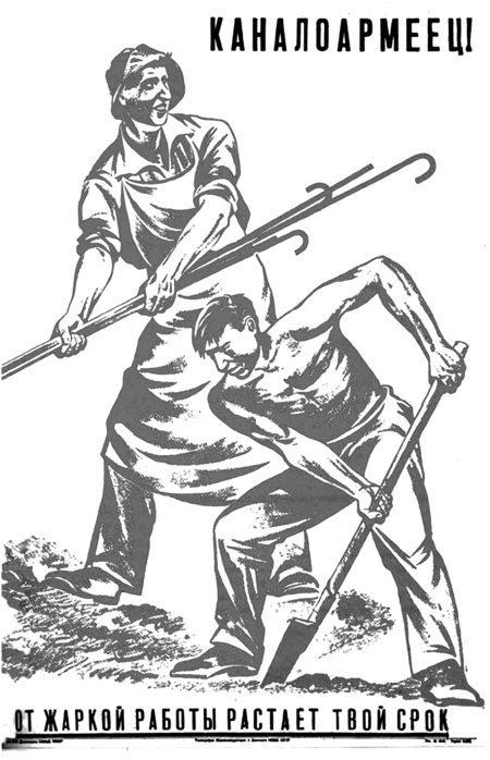 Сталин без лжи. Противоядие от «либеральной» заразы - _17.jpg