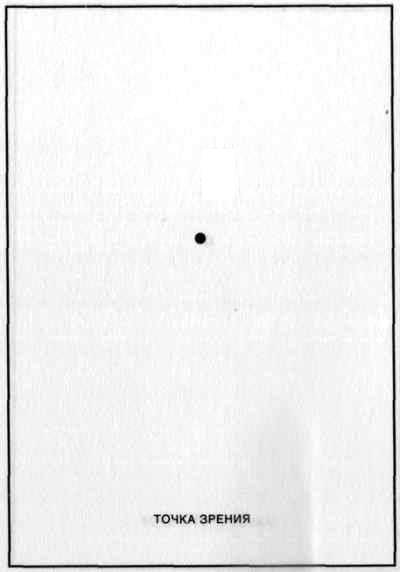 Мух уйма (Художества). Не хлебом единым (Меню-коллаж) - bahch_105.jpg