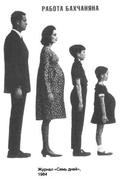 Мух уйма (Художества). Не хлебом единым (Меню-коллаж) - bahch_36.jpg