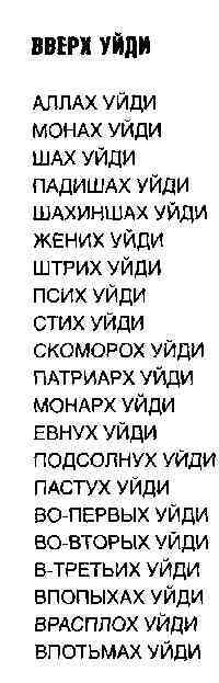 Мух уйма (Художества). Не хлебом единым (Меню-коллаж) - bahch_38.jpg