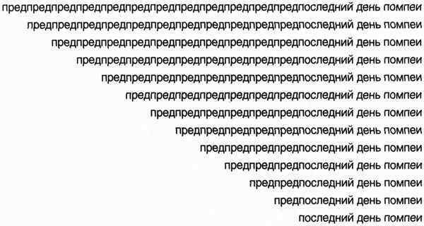 Мух уйма (Художества). Не хлебом единым (Меню-коллаж) - bahch_42.jpg