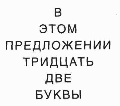 Мух уйма (Художества). Не хлебом единым (Меню-коллаж) - bahch_43.jpg