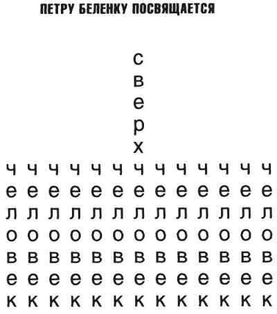 Мух уйма (Художества). Не хлебом единым (Меню-коллаж) - bahch_50.jpg