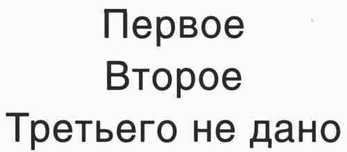 Мух уйма (Художества). Не хлебом единым (Меню-коллаж) - bahch_55.jpg
