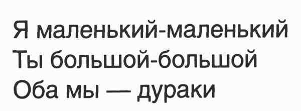 Мух уйма (Художества). Не хлебом единым (Меню-коллаж) - bahch_56.jpg