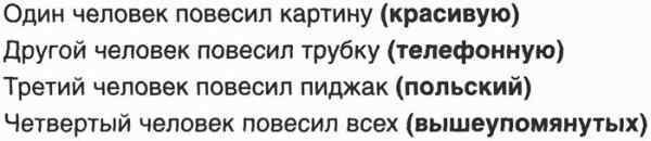Мух уйма (Художества). Не хлебом единым (Меню-коллаж) - bahch_58.jpg
