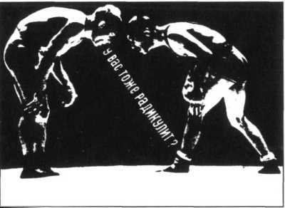 Мух уйма (Художества). Не хлебом единым (Меню-коллаж) - bahch_60.jpg