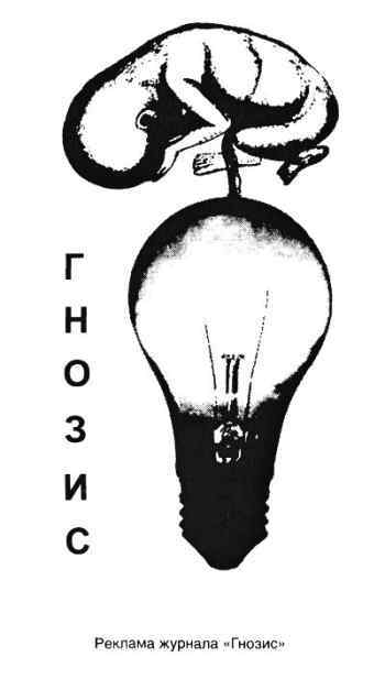 Мух уйма (Художества). Не хлебом единым (Меню-коллаж) - bahch_87.jpg