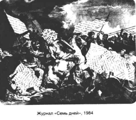 Мух уйма (Художества). Не хлебом единым (Меню-коллаж) - bahch_88.jpg