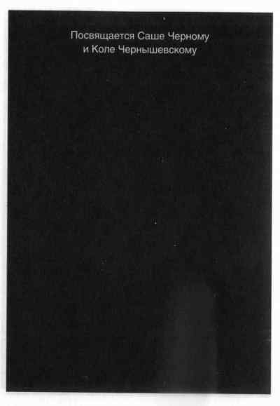 Мух уйма (Художества). Не хлебом единым (Меню-коллаж) - bahch_97.jpg