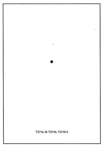 Мух уйма (Художества). Не хлебом единым (Меню-коллаж) - bahch_107.jpg