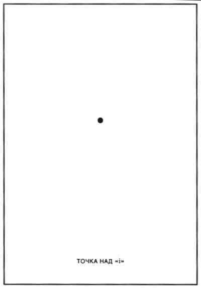 Мух уйма (Художества). Не хлебом единым (Меню-коллаж) - bahch_108.jpg