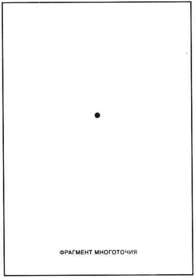 Мух уйма (Художества). Не хлебом единым (Меню-коллаж) - bahch_109.jpg