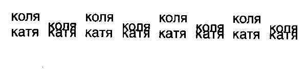 Мух уйма (Художества). Не хлебом единым (Меню-коллаж) - bahch_45_1.jpg