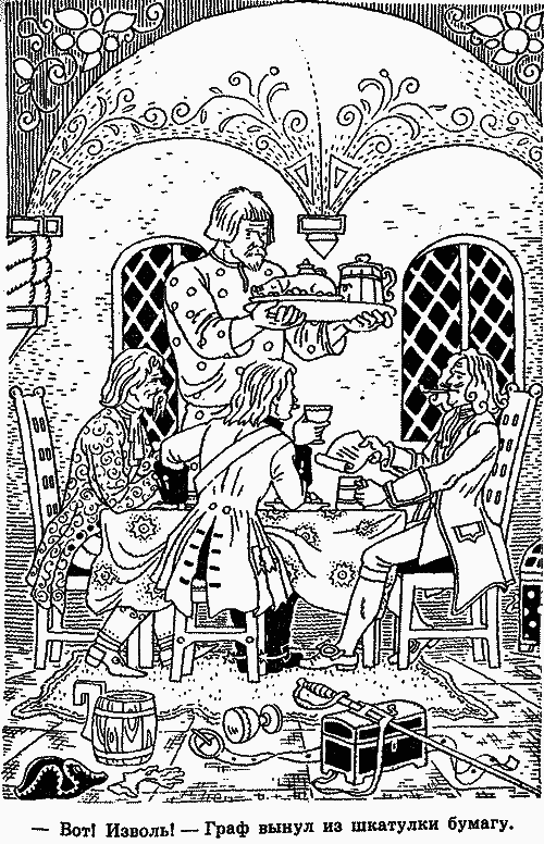 Сказ про Игната - хитрого солдата (с иллюстрациями) - ig_24pr.png