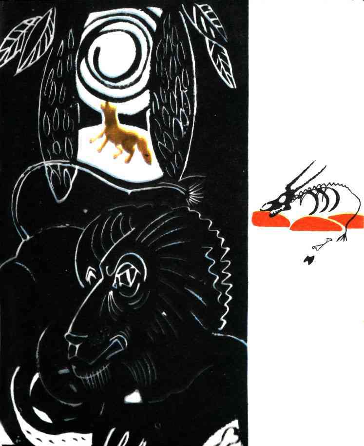 Волшебная калебаса - tmpEDE33.jpg