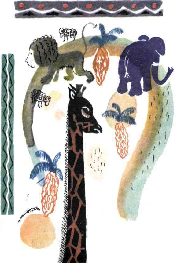 Волшебная калебаса - tmpEDE68.jpg