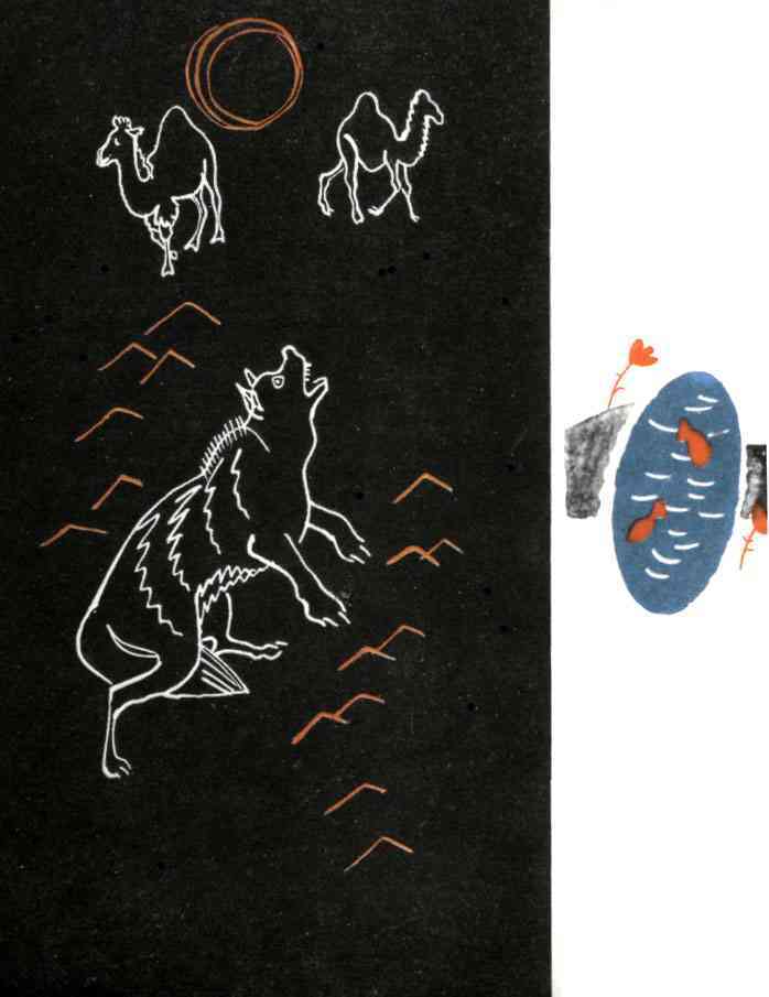 Волшебная калебаса - tmpEDE91.jpg