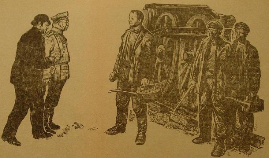 Человек с горящим сердцем - img_3.jpg