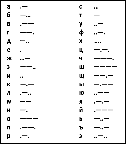 Там, где не слышно голоса - i_076.png