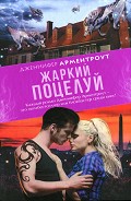 Серия книг Темные силы