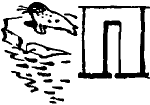 Боцман знает всё - i_062.png