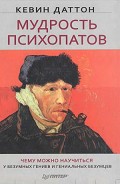 Серия книг Сам себе психолог