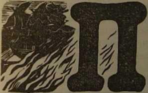 Хроникёр - img_12.jpg