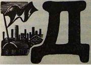 Хроникёр - img_15.jpg