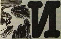 Хроникёр - img_16.jpg