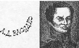 Дорога на космодром - i_038.jpg