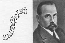 Дорога на космодром - i_115.jpg