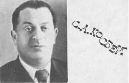 Дорога на космодром - i_244.jpg