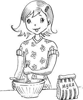 Феи западных морей - i_054.jpg