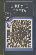 Серия книг Икар