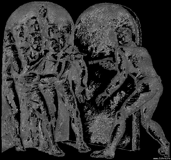 Поколение, достигшее цели - i_05.jpg