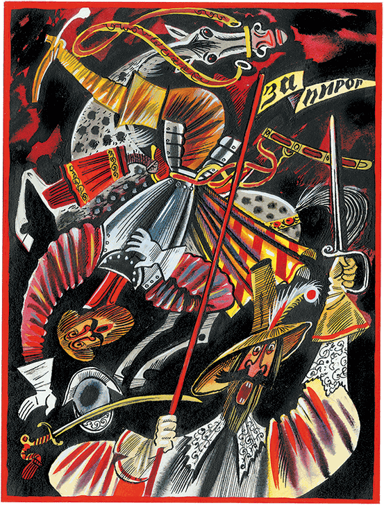 Карлик Нос (сборник)(с иллюстрациями) - i_023.png