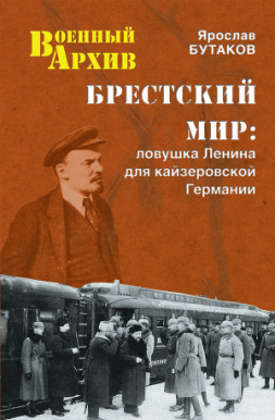 Серия книг Военный архив