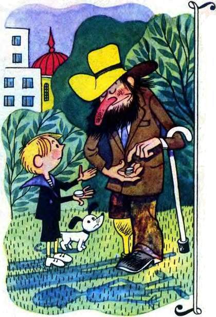 Фонтан «Три кита» - i09.jpg