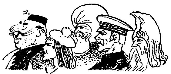 Сокровища капитана Ермакова. Тетрадь вторая - pic_10.png