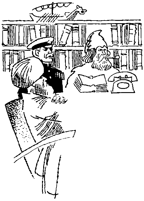 Сокровища капитана Ермакова. Тетрадь вторая - pic_5.png