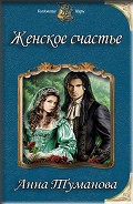Серия книг Актанийский цикл
