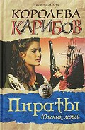 Серия книг Черный Корсар