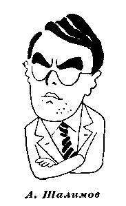 Летающие кочевники - pic_13.png