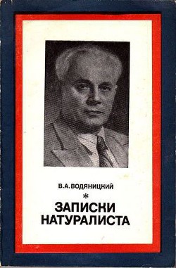 Серия книг Научные биографии