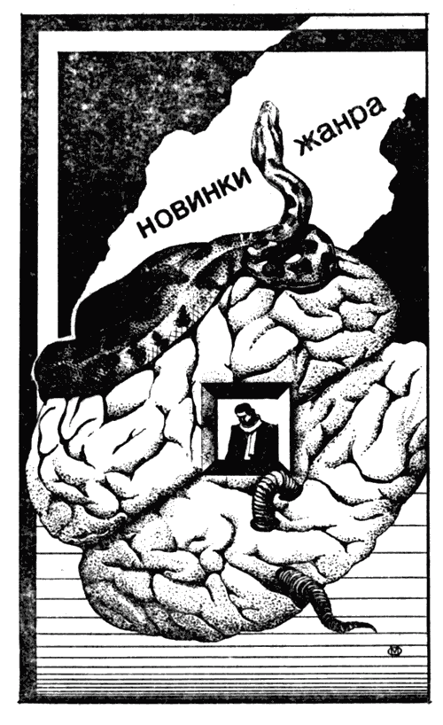 В стране приключений. Выпуск 1 - i_003.png