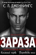 Серия книг Сексуальное обучение